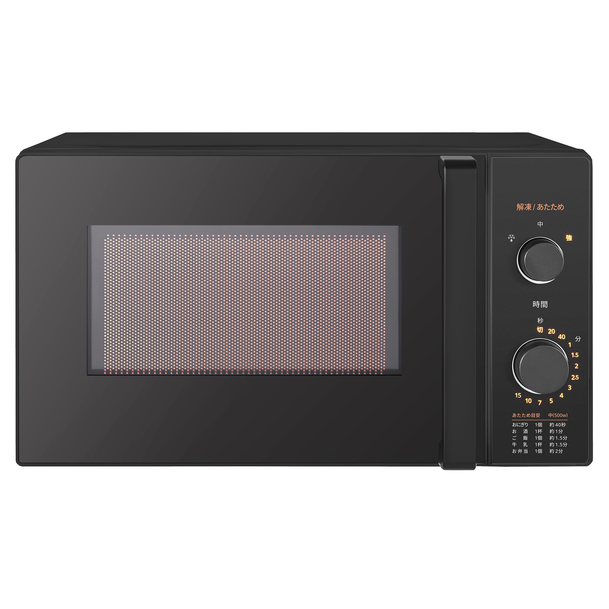 Amazon | 電子レンジ 17L ターンテーブル 単機能 光るダイヤル式 全国 Amazon | 電子レンジ 17L ターンテーブル 単機能 光るダイヤル式 全国